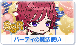 Chara manga icon 375.png