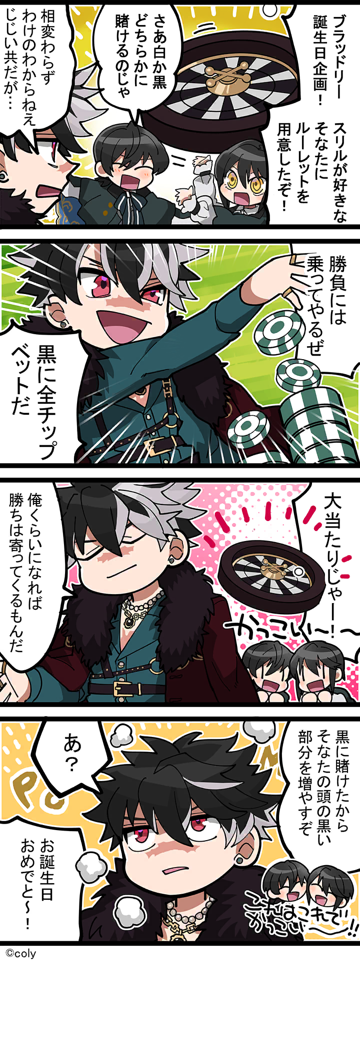 Manga illust 483.png
