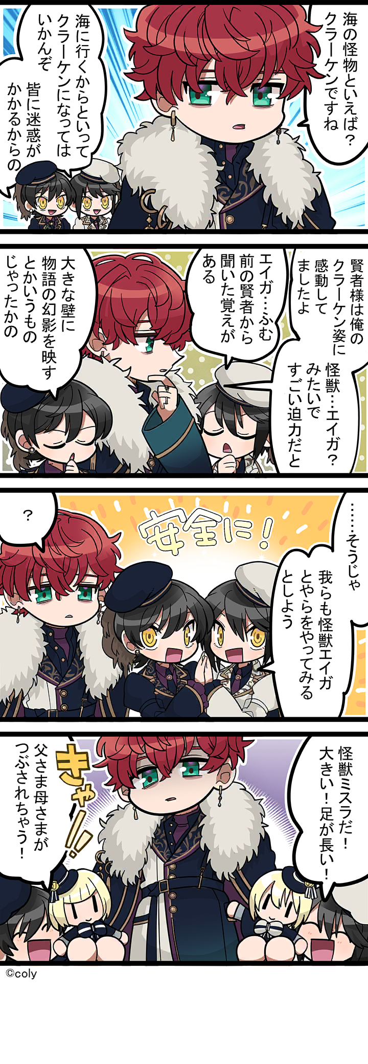 Manga illust 541.png