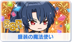 Chara manga icon 378.png