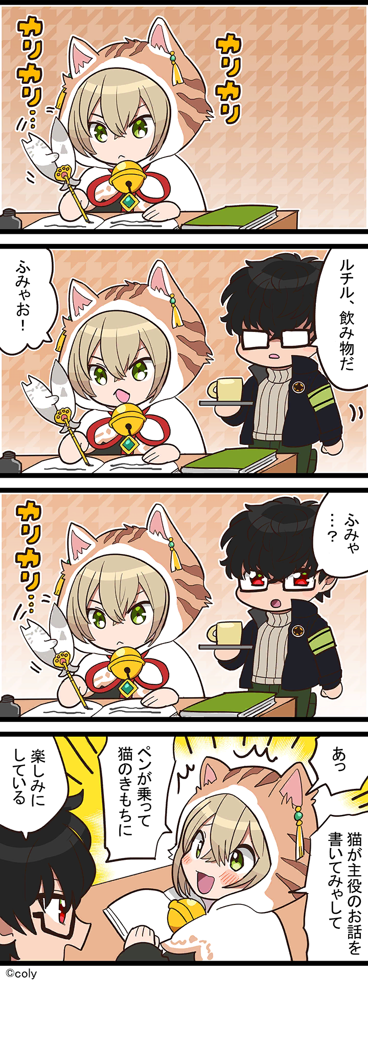 Manga illust 185.png