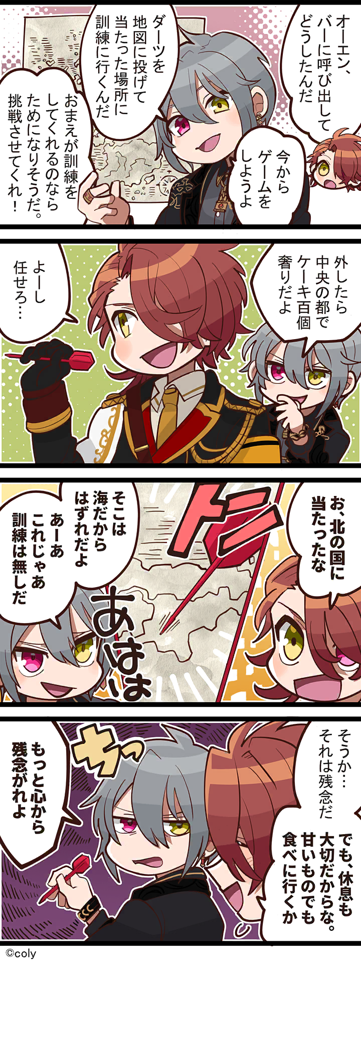 Manga illust 374.png