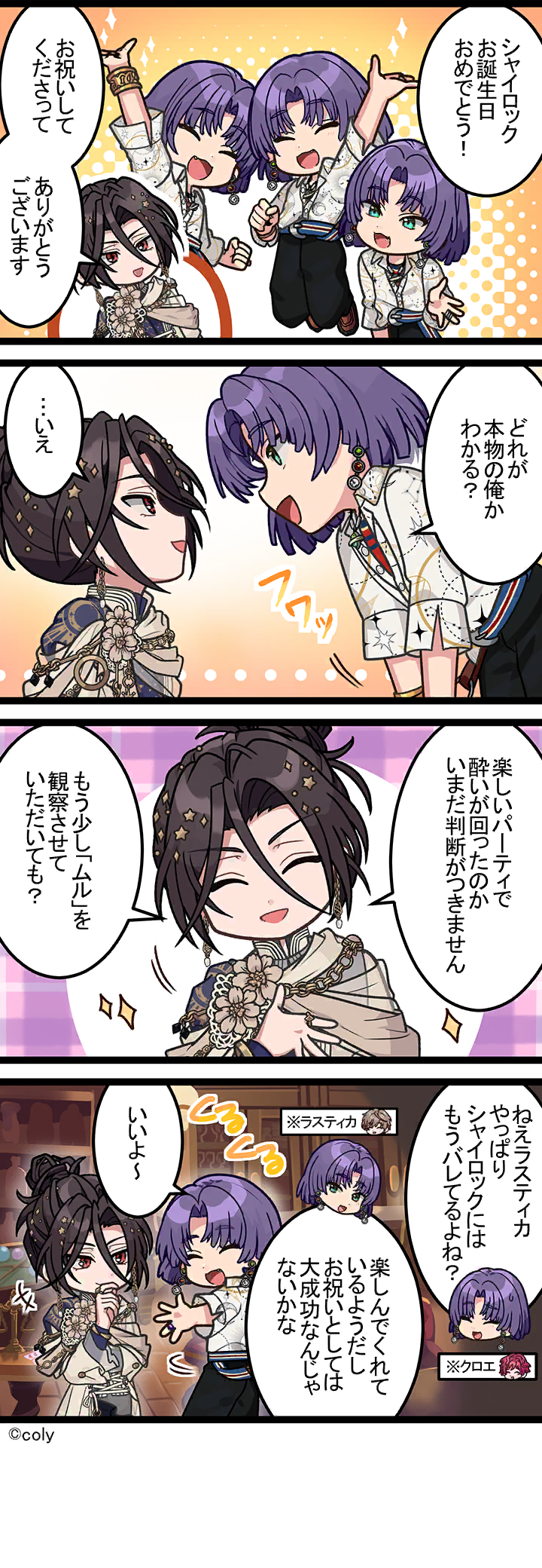 Manga illust 453.png