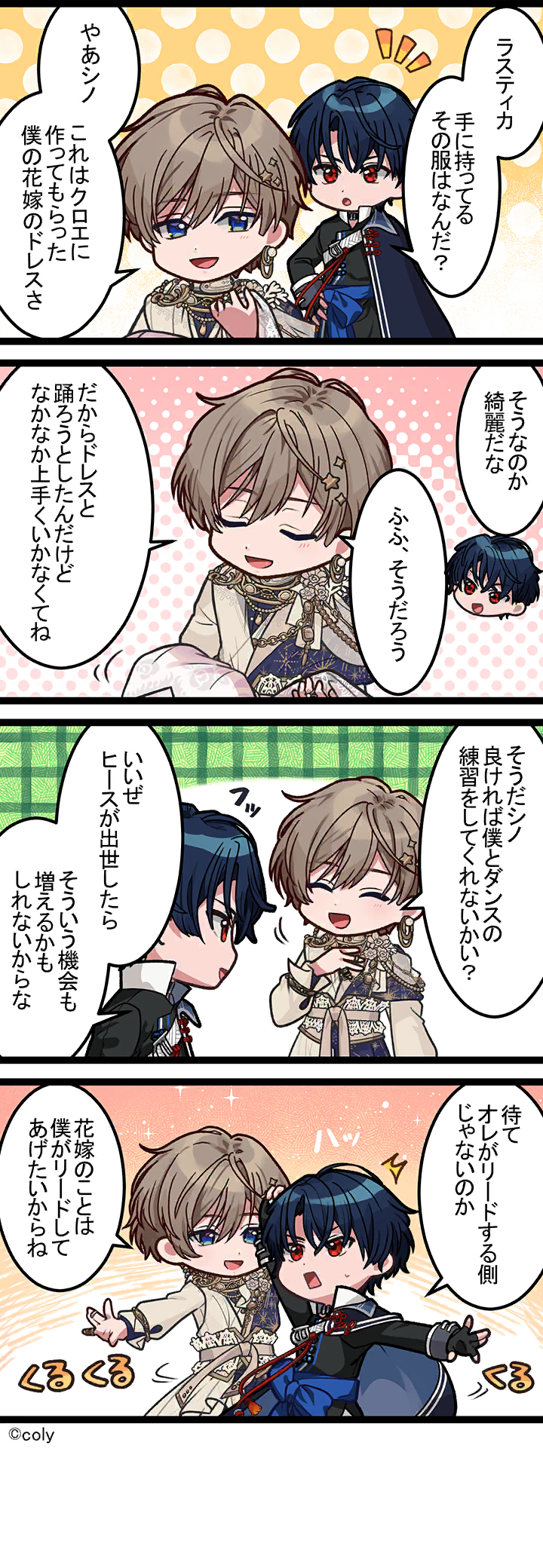 Manga illust 415.png