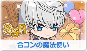 Chara manga icon 647.png