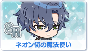 Chara manga icon 339.png