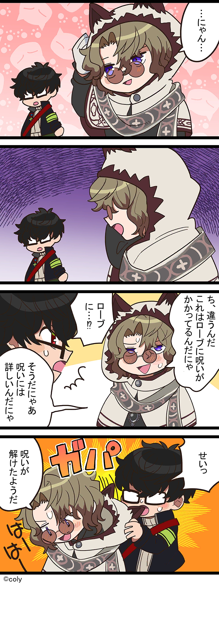 Manga illust 95.png