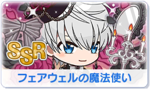Chara manga icon 359.png