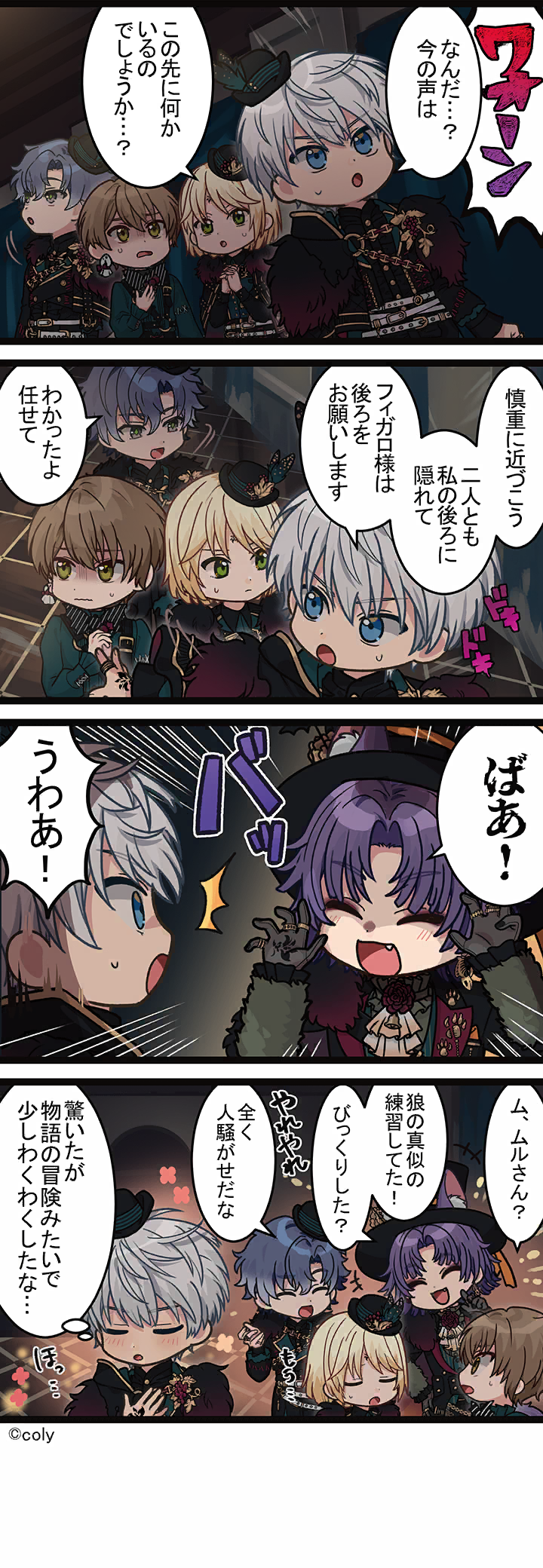 Manga illust 373.png