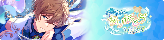 Event banner 200605.png