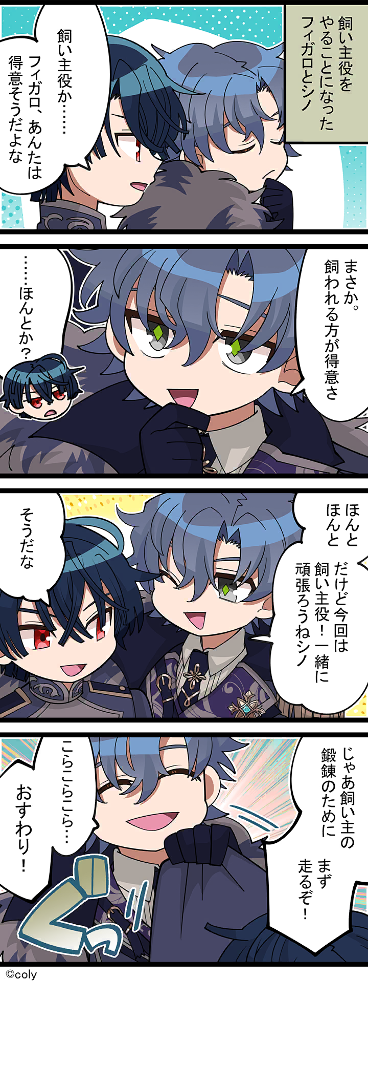 Manga illust 686.png
