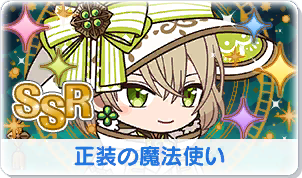 Chara manga icon 310.png