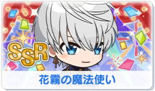 Chara manga icon 495.png