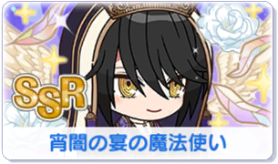 Chara manga icon 364.png