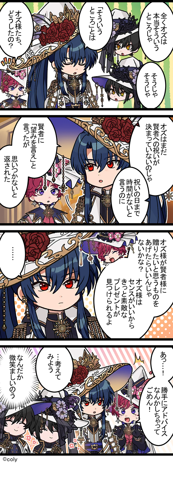 Manga illust 462.png