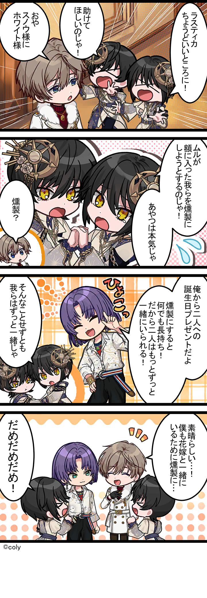 Manga illust 427.png
