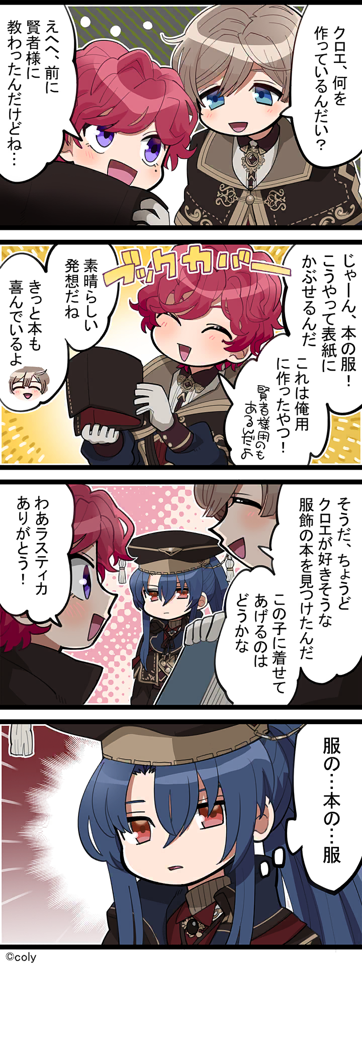 Manga illust 455.png