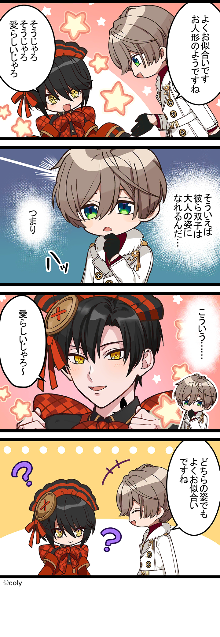 Manga illust 60.png
