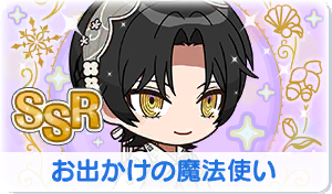 Chara manga icon 755.png