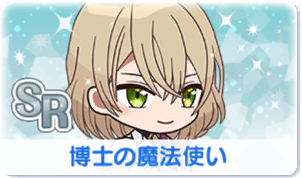 Chara manga icon 589.png