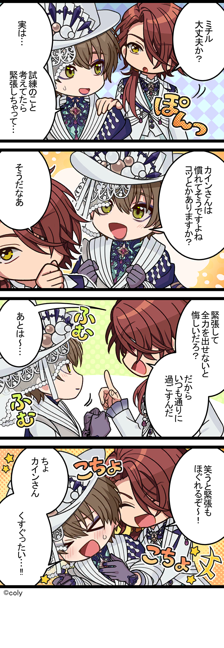 Manga illust 701.png