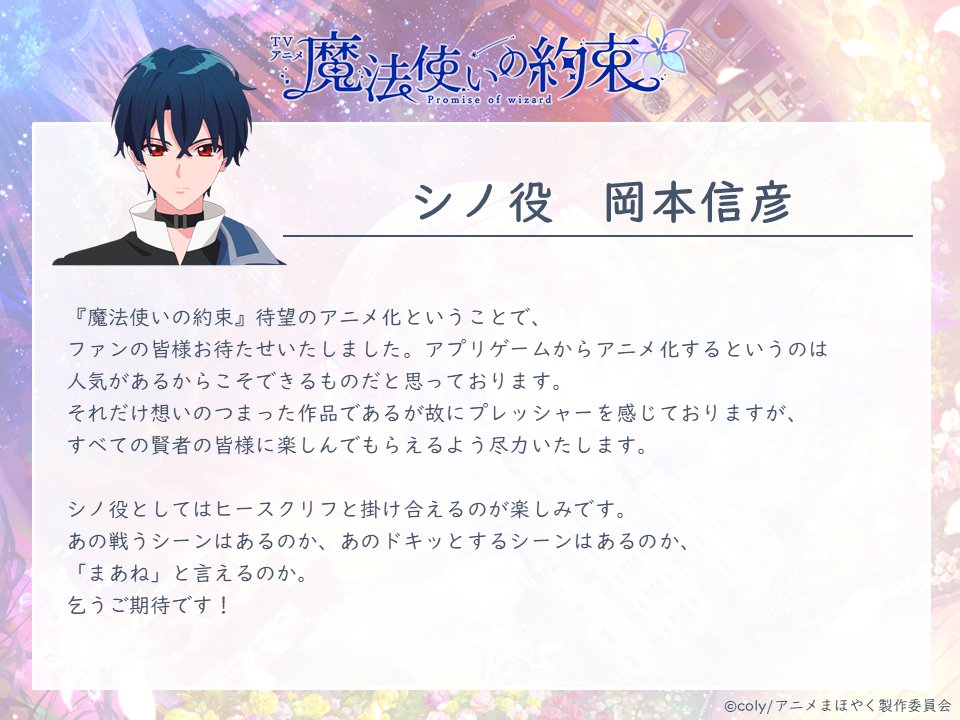 Anime comment chara 11.jpg