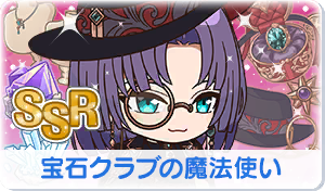 Chara manga icon 746.png