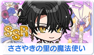 Chara manga icon 762.png