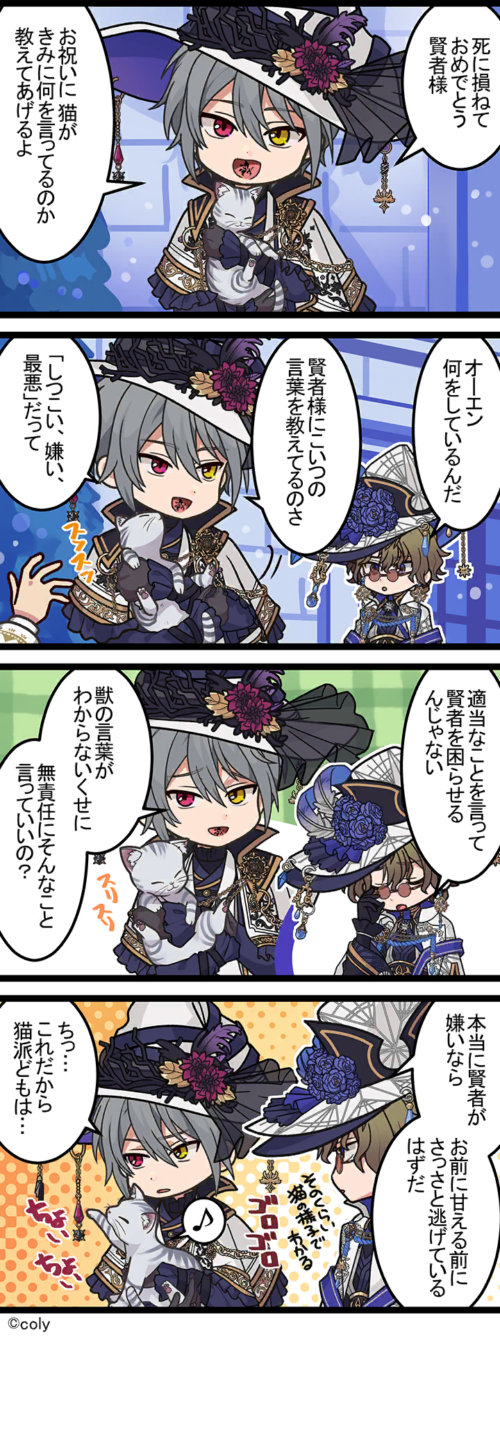 Manga illust 469.png