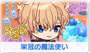 Chara manga icon 596.png