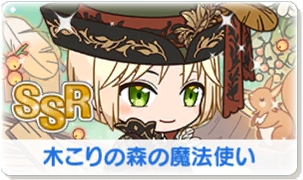 Chara manga icon 445.png