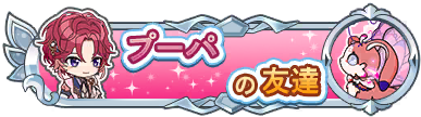 Syougou icon 264.png
