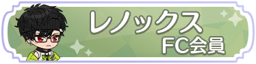 Syougou icon 256.png