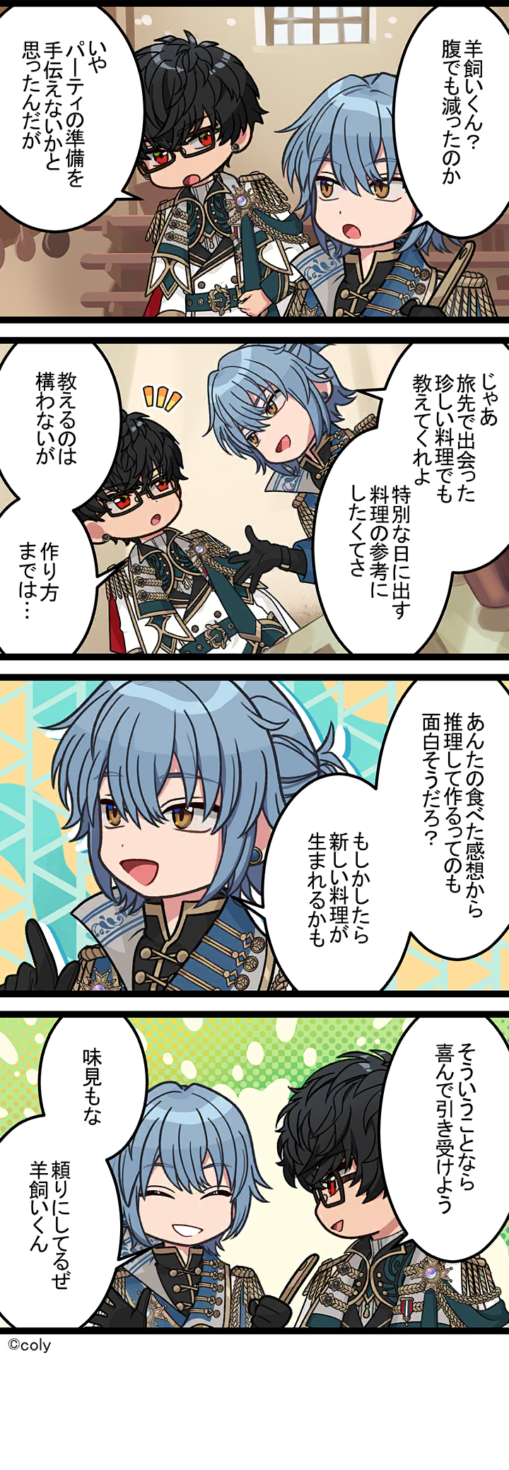 Manga illust 633.png