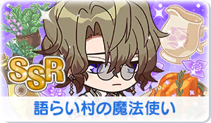 Chara manga icon 667.png