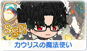 Chara manga icon 735.png