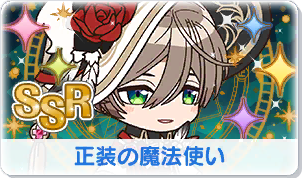 Chara manga icon 308.png