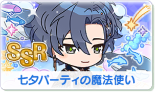 Chara manga icon 438.png