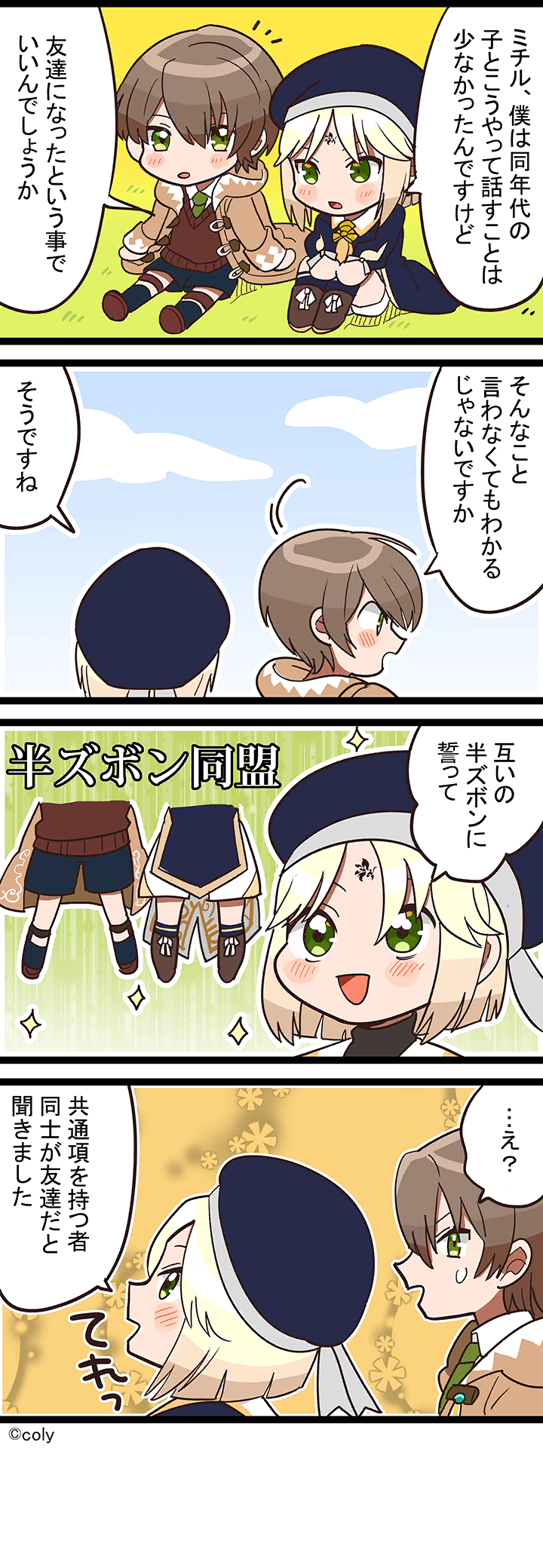 Manga illust 34.png