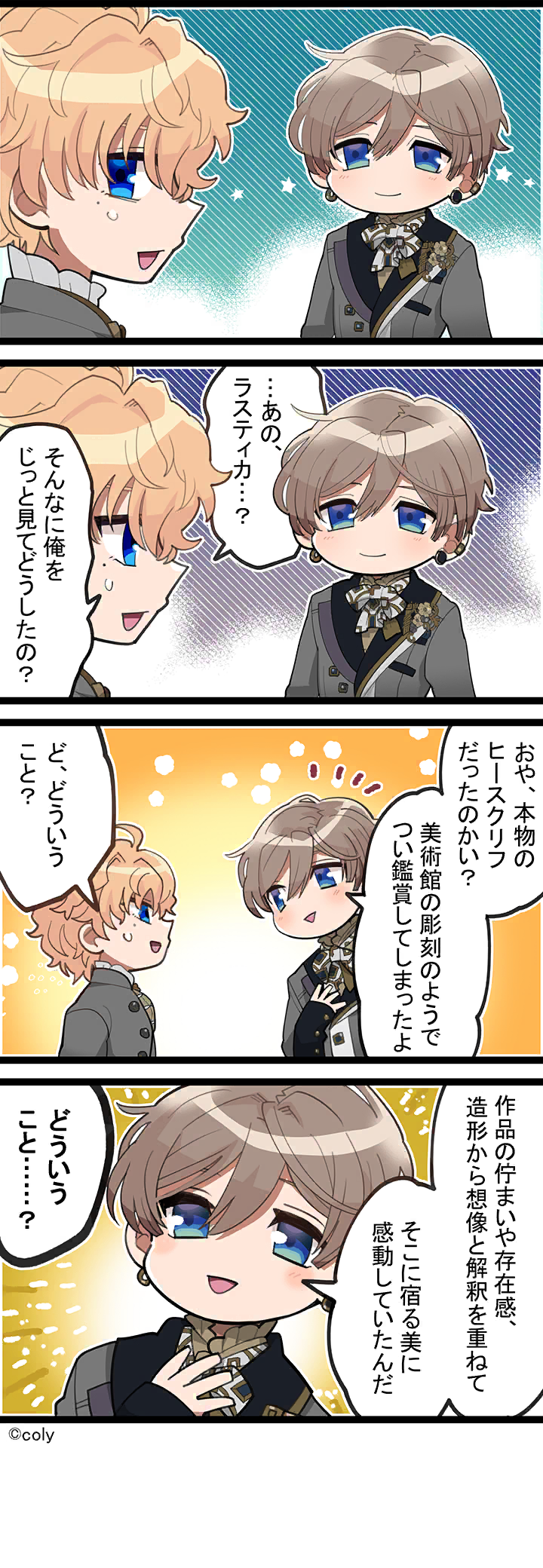 Manga illust 450.png