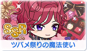 Chara manga icon 744.png