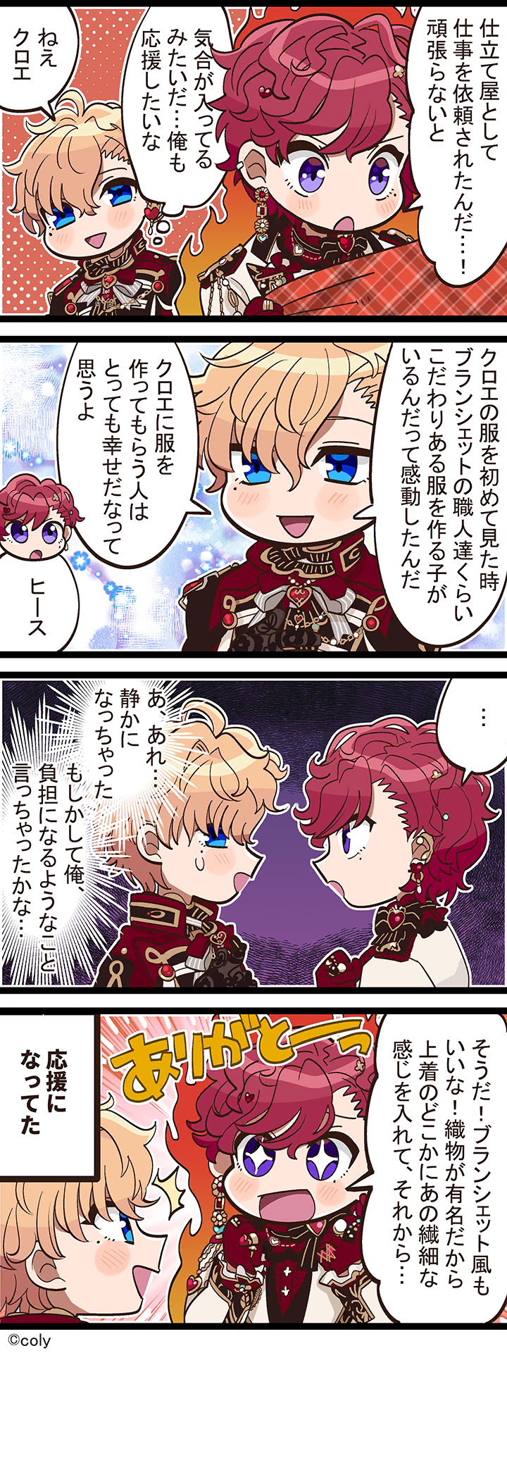 Manga illust 326.png