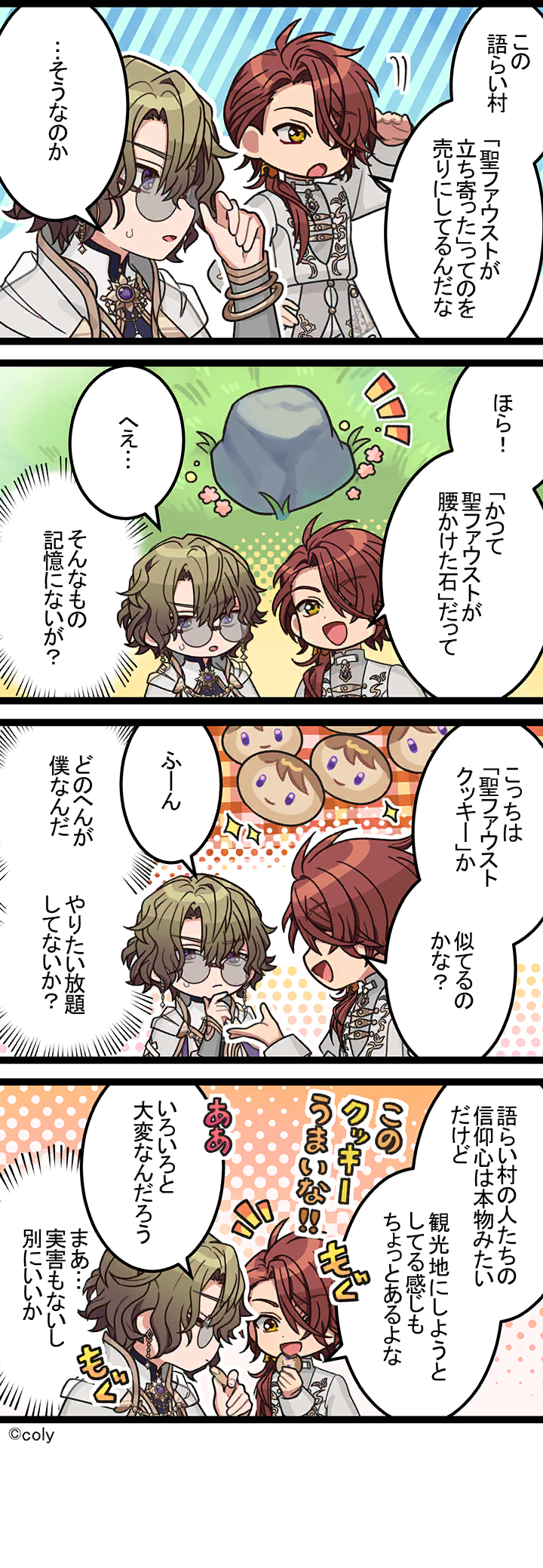 Manga illust 667.png