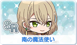 Chara manga icon 184.png