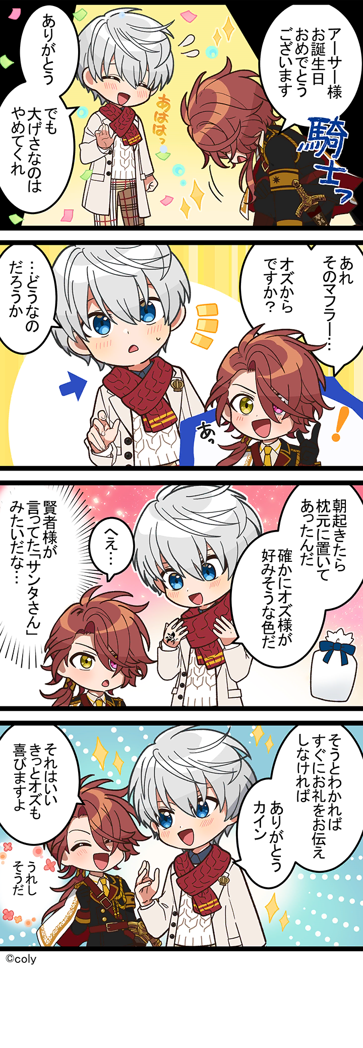 Manga illust 239.png