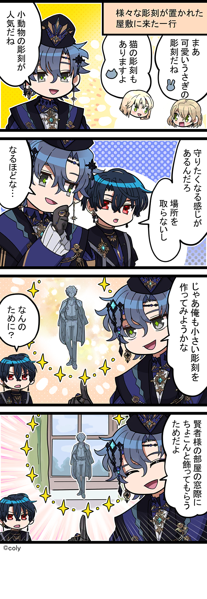 Manga illust 617.png