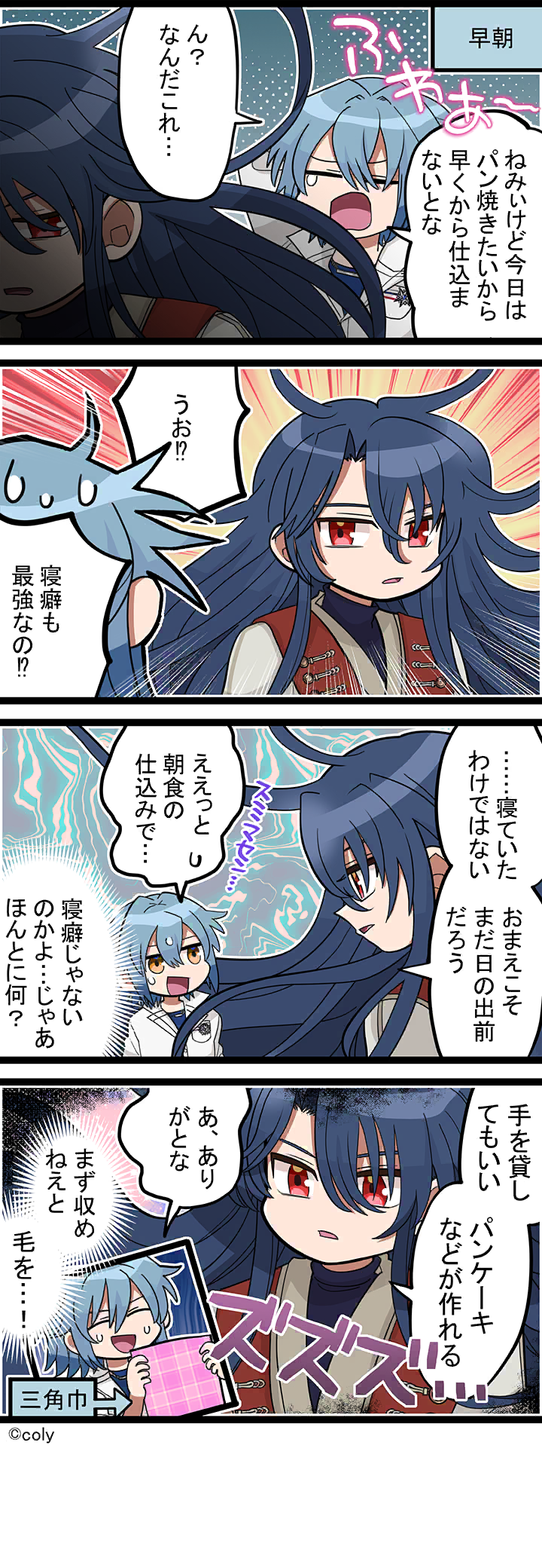Manga illust 663.png