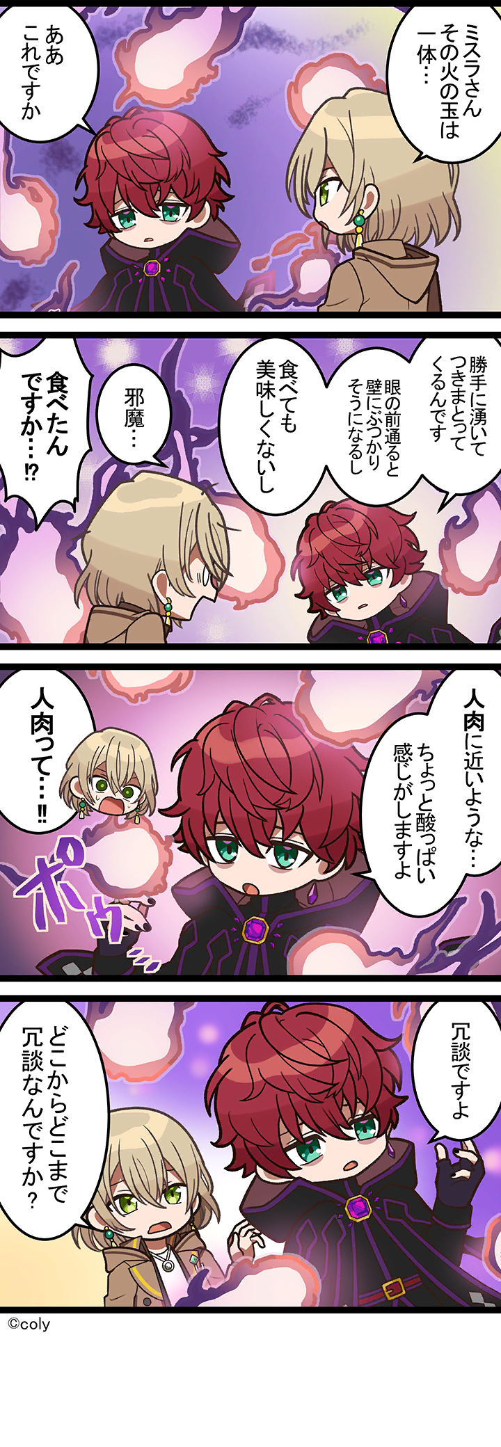 Manga illust 67.png
