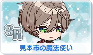 Chara manga icon 411.png