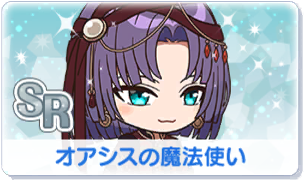 Chara manga icon 441.png